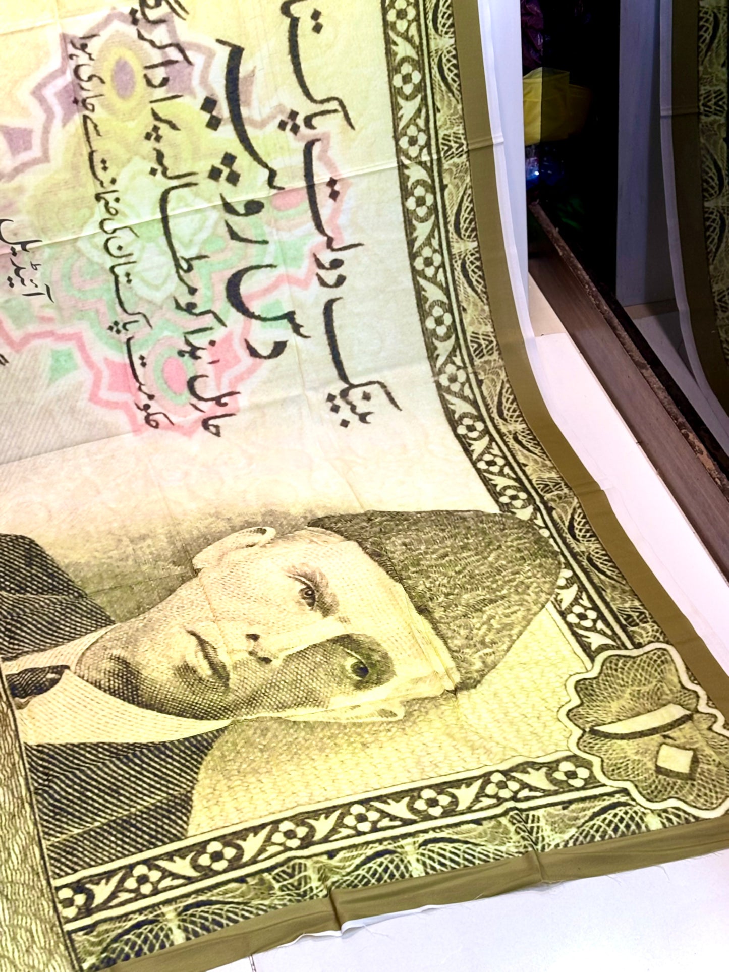 RS 10/- PKR ODHNI