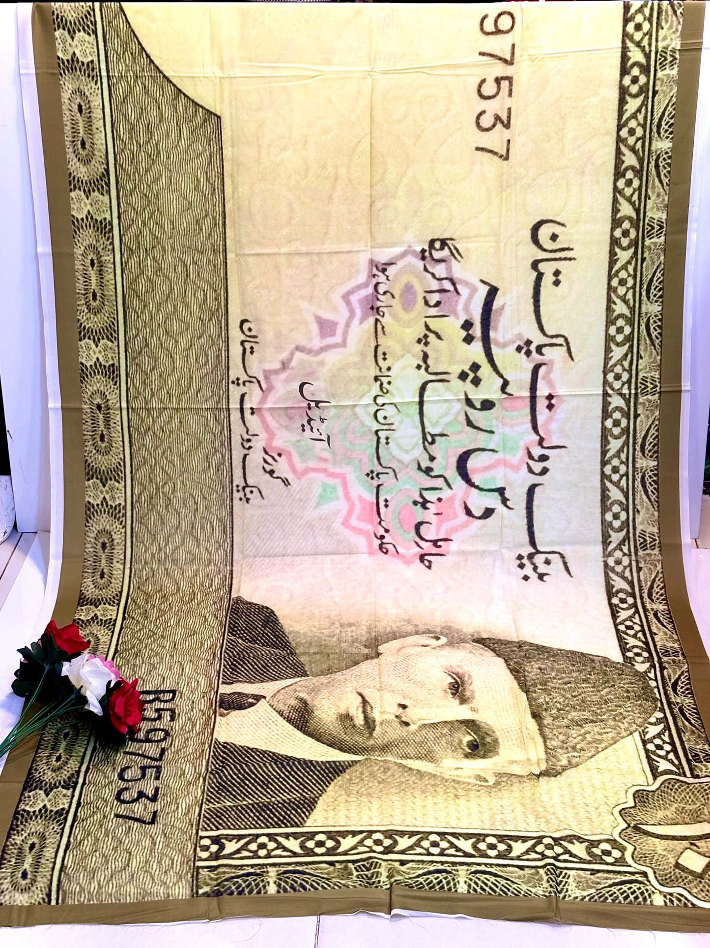 RS 10/- PKR ODHNI