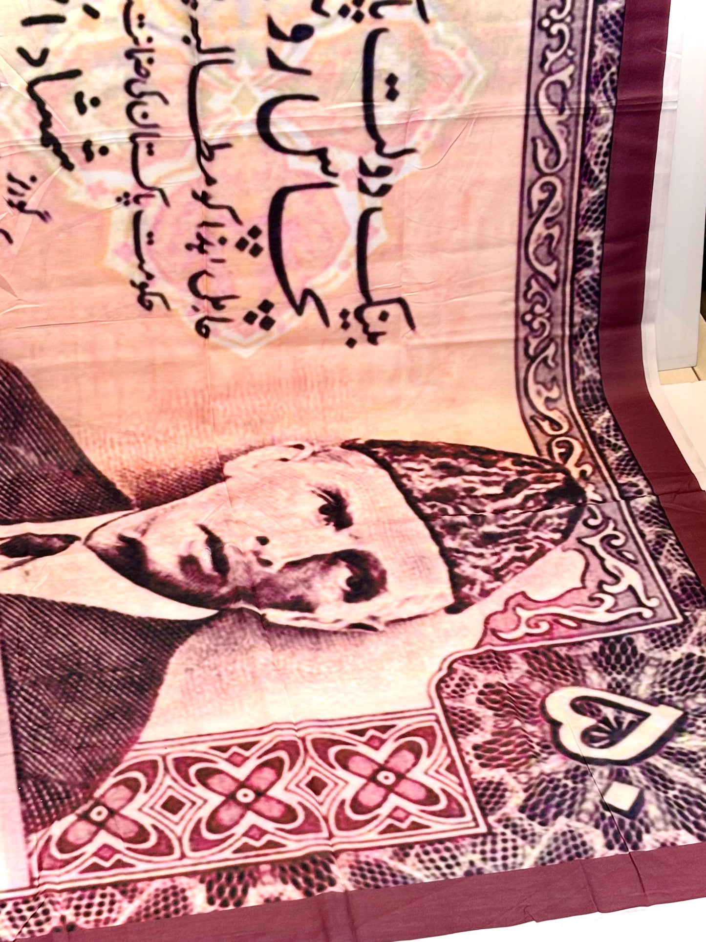 Rs 50/- PKR Odhni