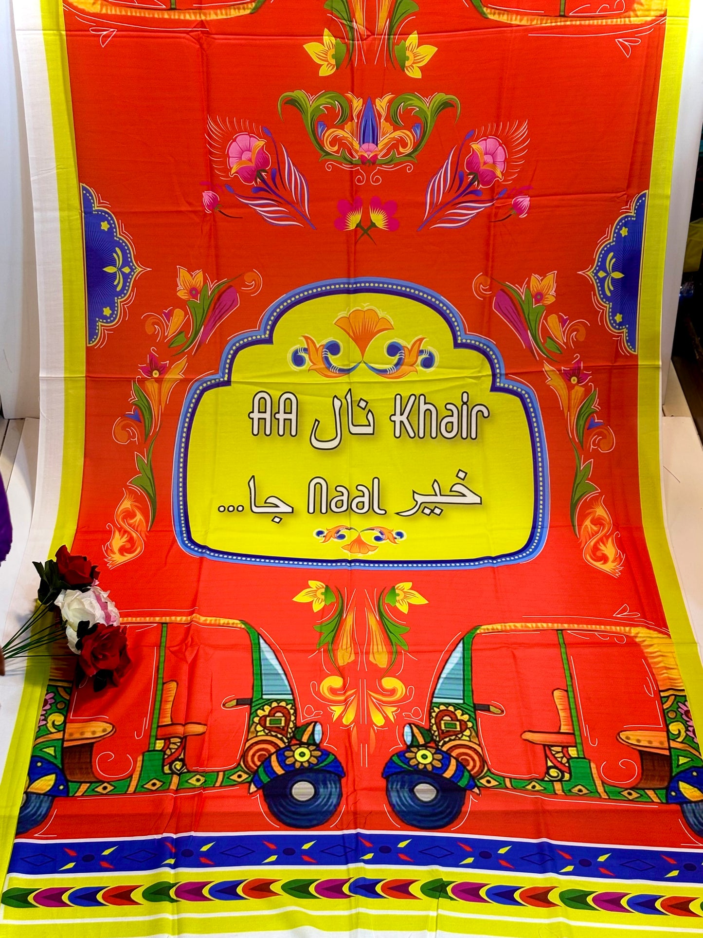 Khair Naal Odhni