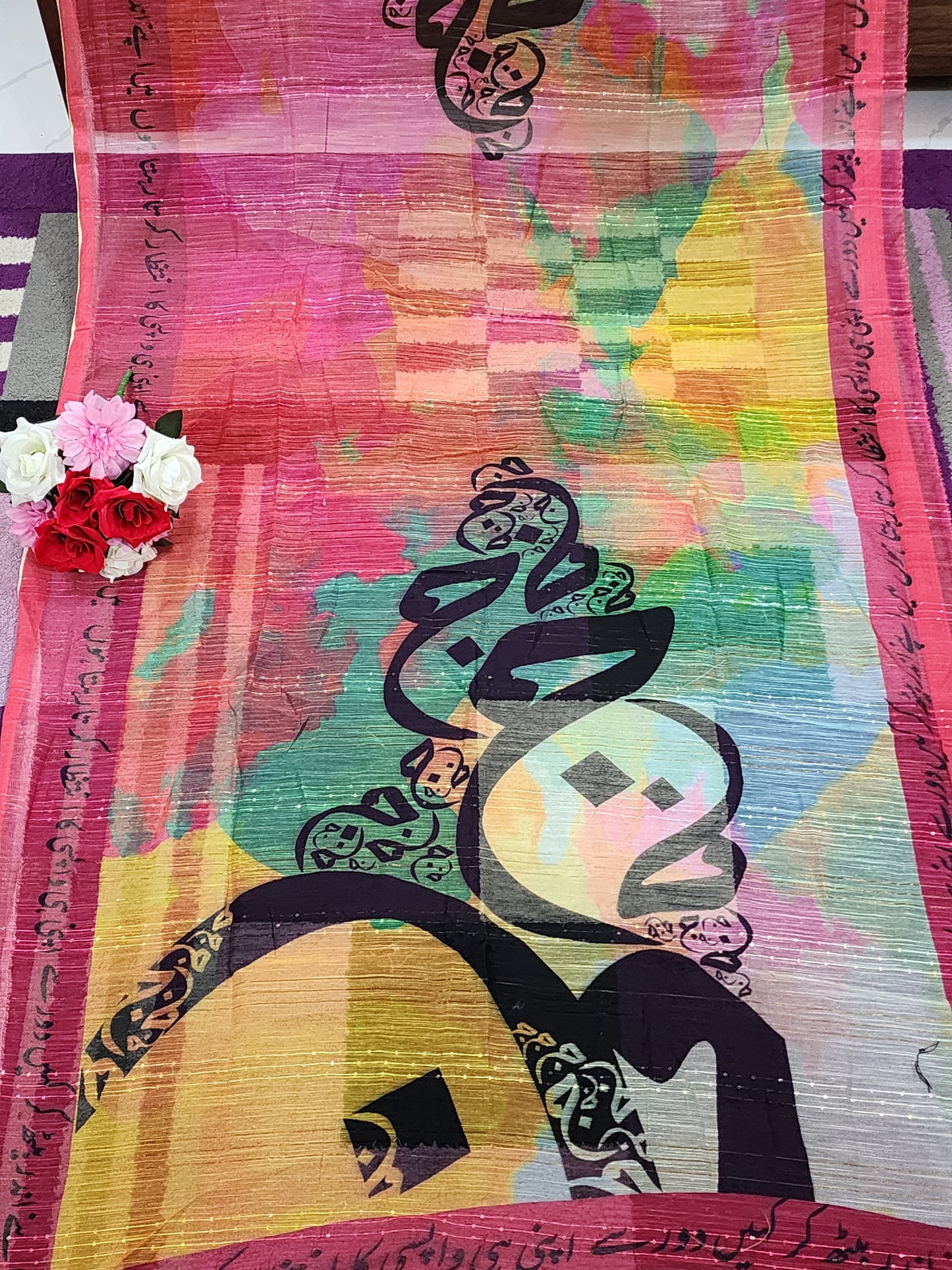 Calligraphy Sequence Odhnis