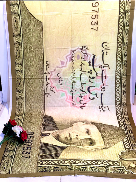 RS 10/- PKR ODHNI