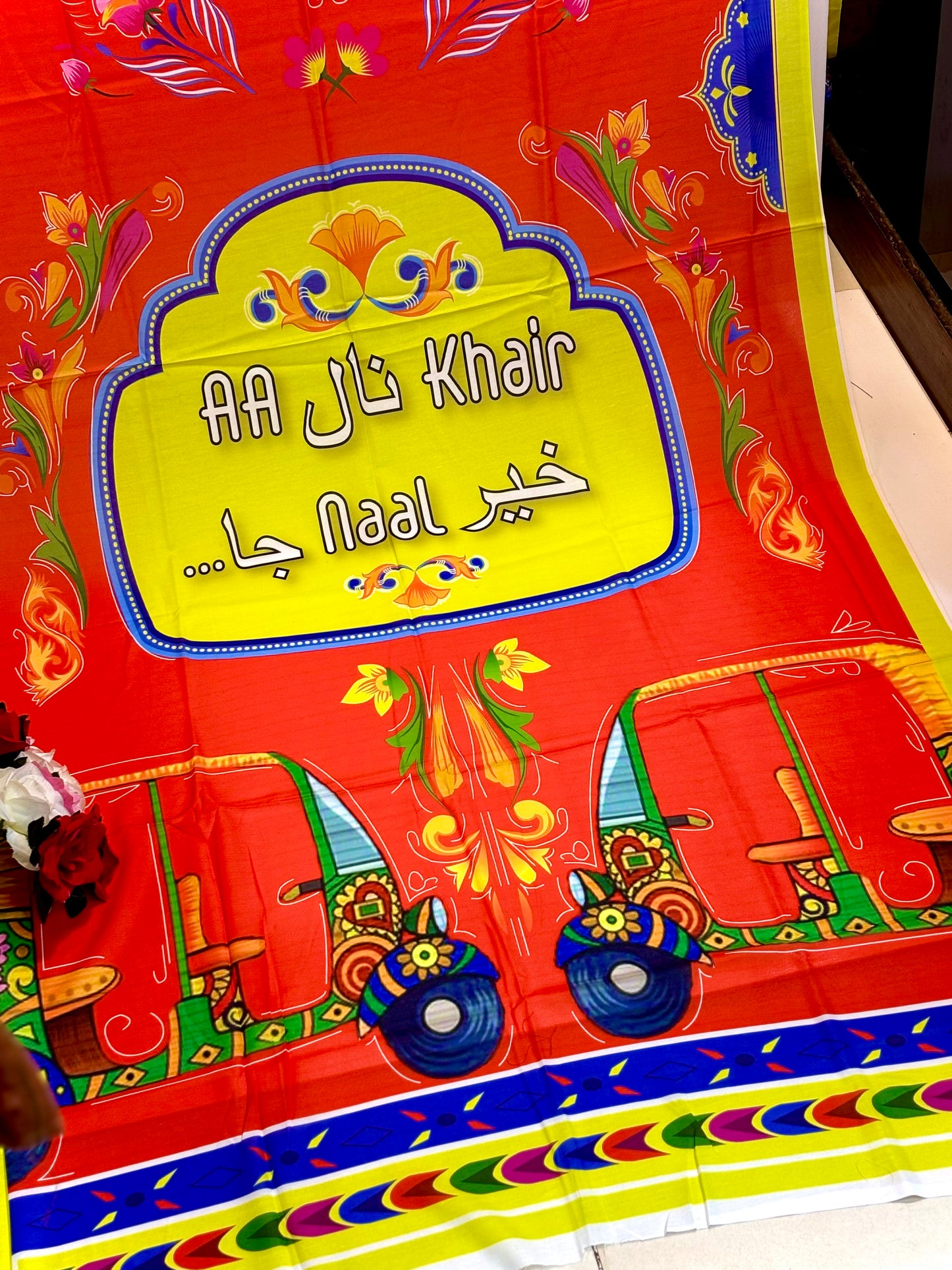 Khair Naal Odhni