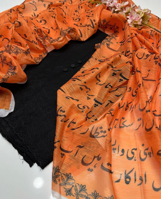 Khat - Suit