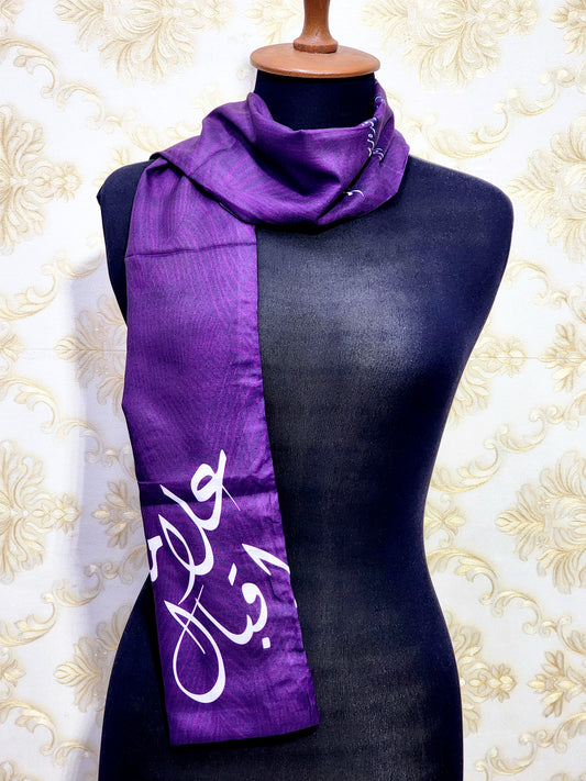 Allama Iqbal Scarf