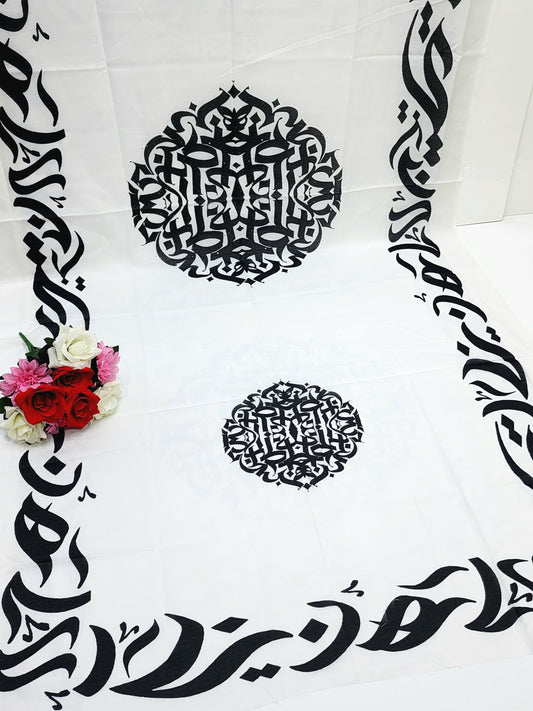 VIRSA ODHNI