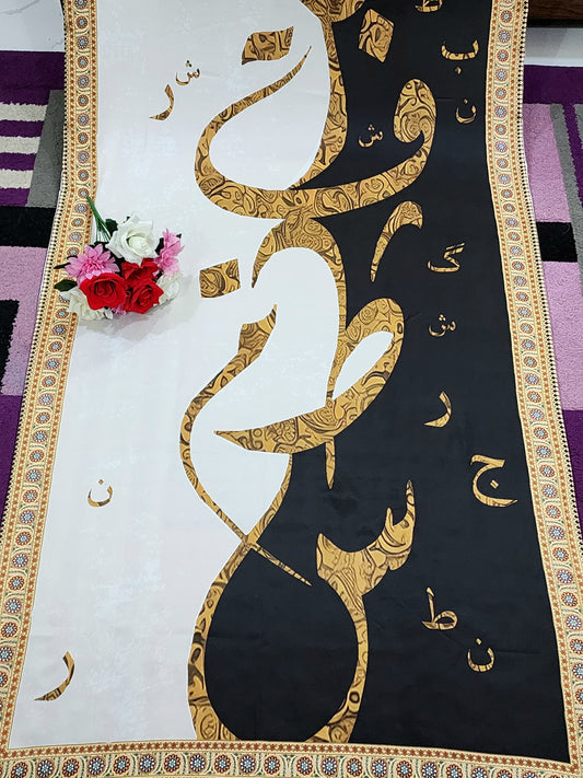 ANDAAZ ODHNI